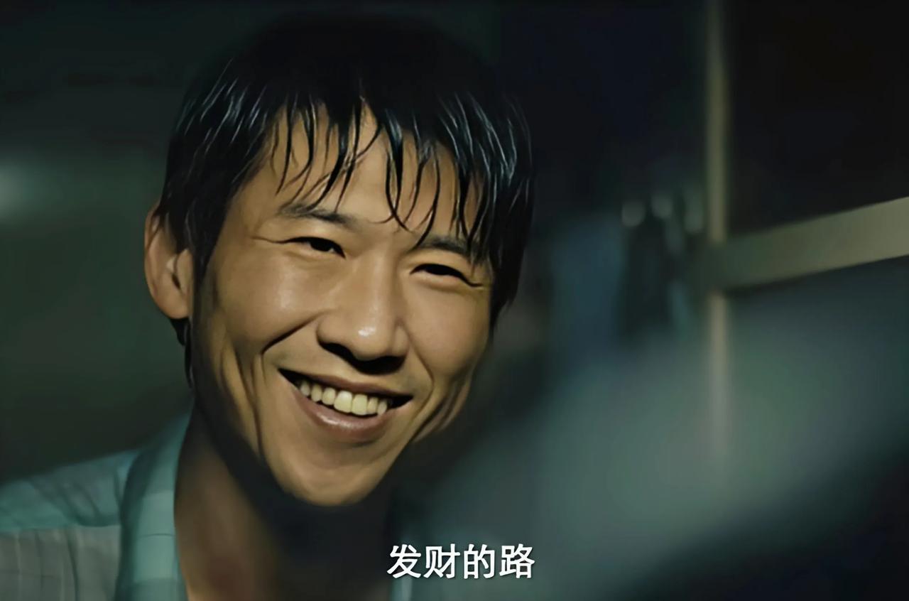 看《除恶》，有一幕看得我起鸡皮疙瘩。


王骁从阴郁卑微到近乎疯魔，那个转变，全