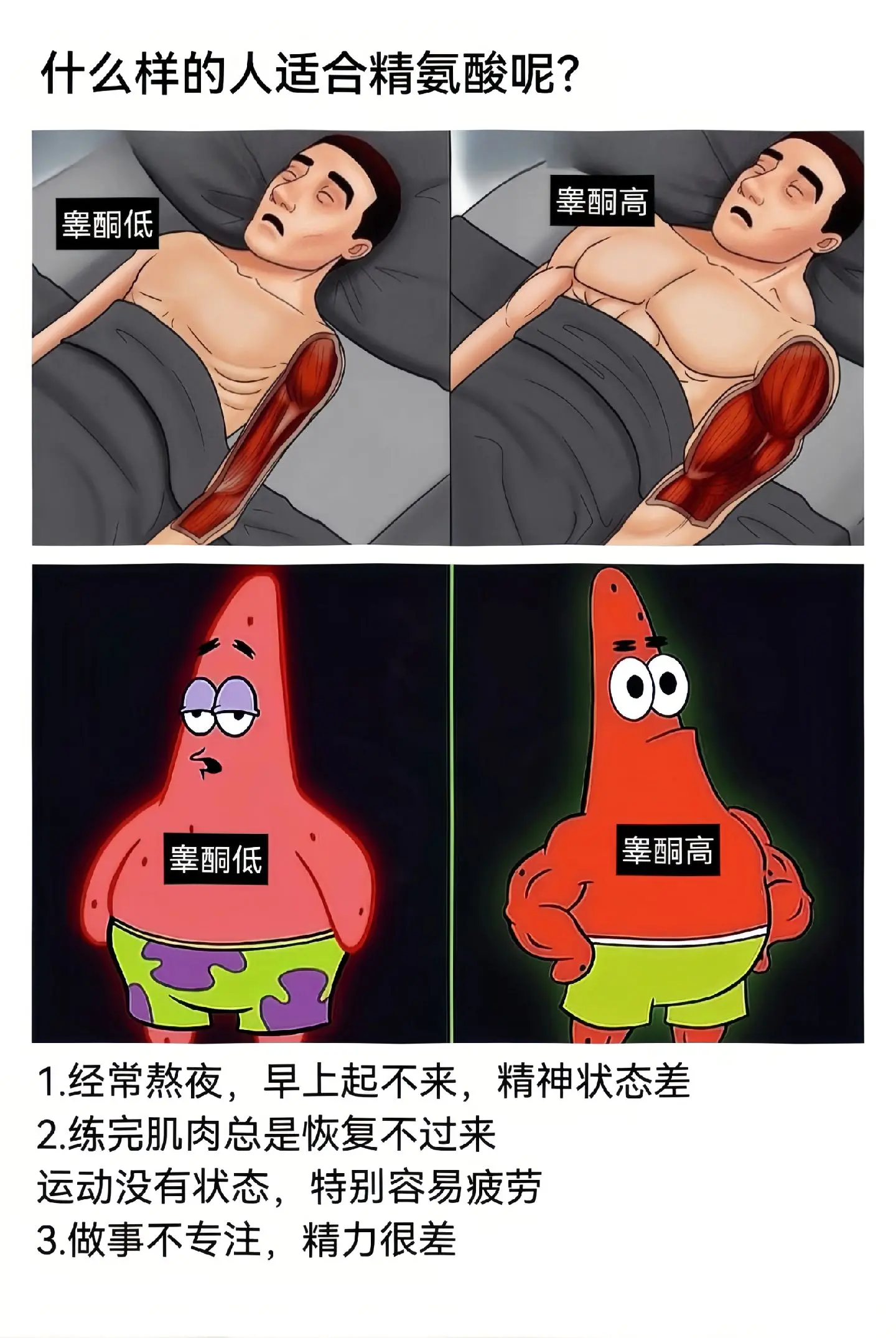 这款精氨酸经常断货，一个月得断几次货，这刚刚补货！兄弟们，可以安排了！