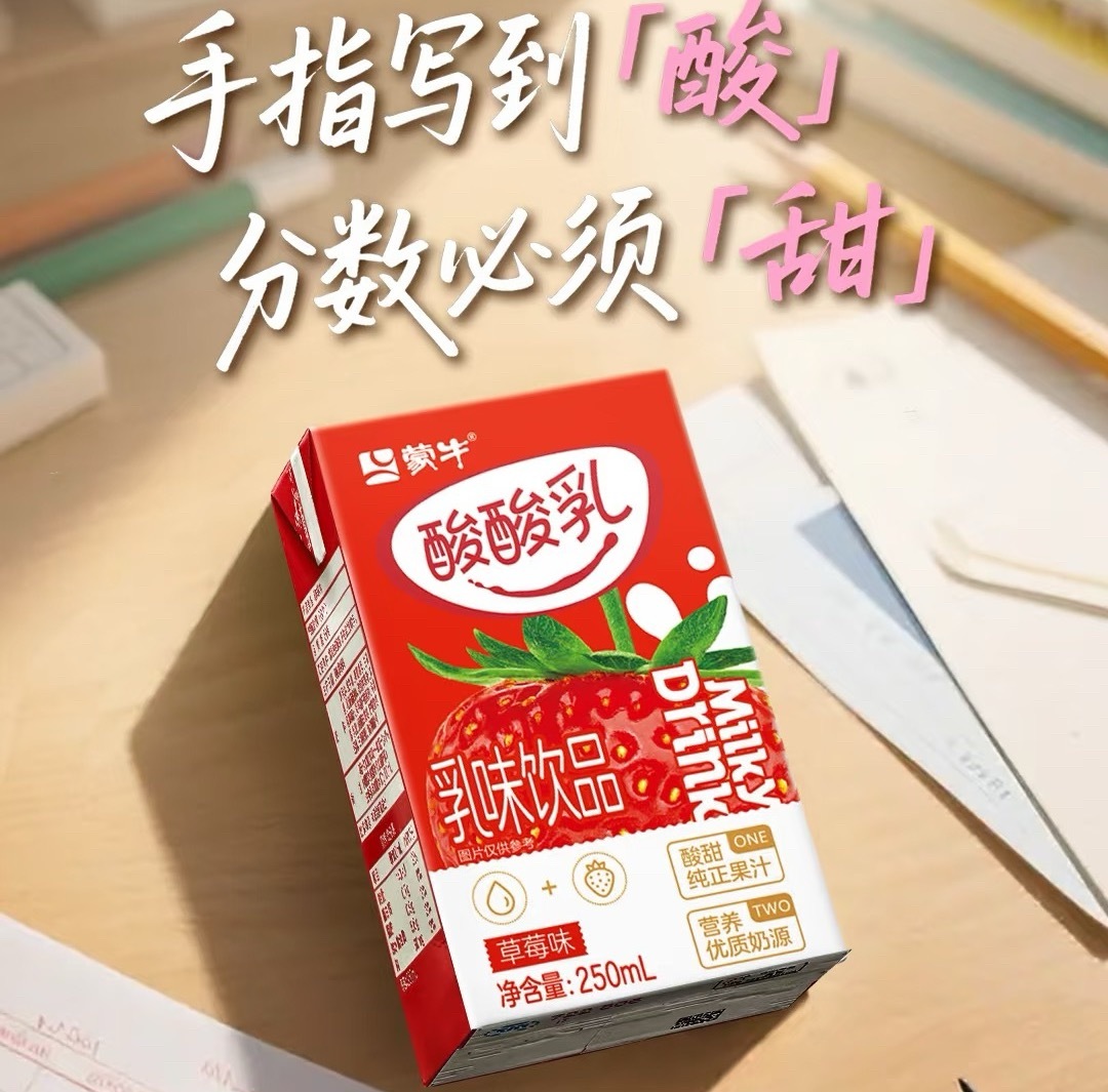 格莱美来了也要拎两箱酸酸乳走笑不活了！格莱美来了内地也要拎两箱酸酸乳走[哈哈]，