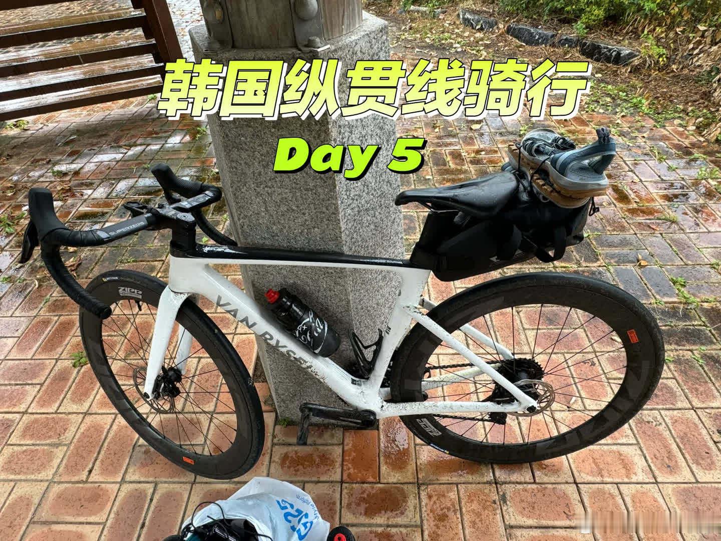 韩国纵贯线骑行 Day 5 雨骑+发烧  （春节假期终于得空继续更新了……）  