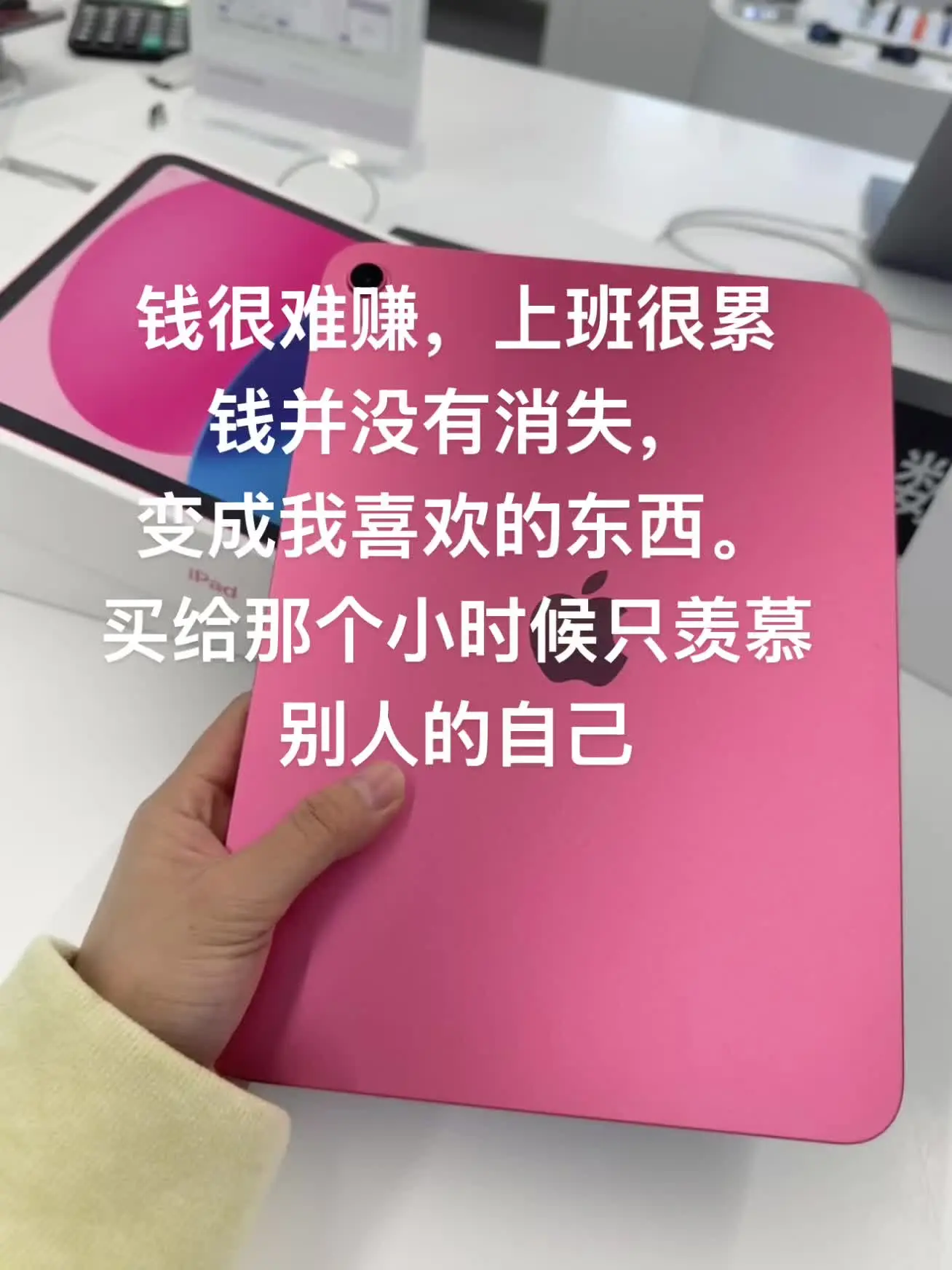此刻，挣钱的意义体现出来了，虽然不富有，给自己能力范围内给自己最好的。