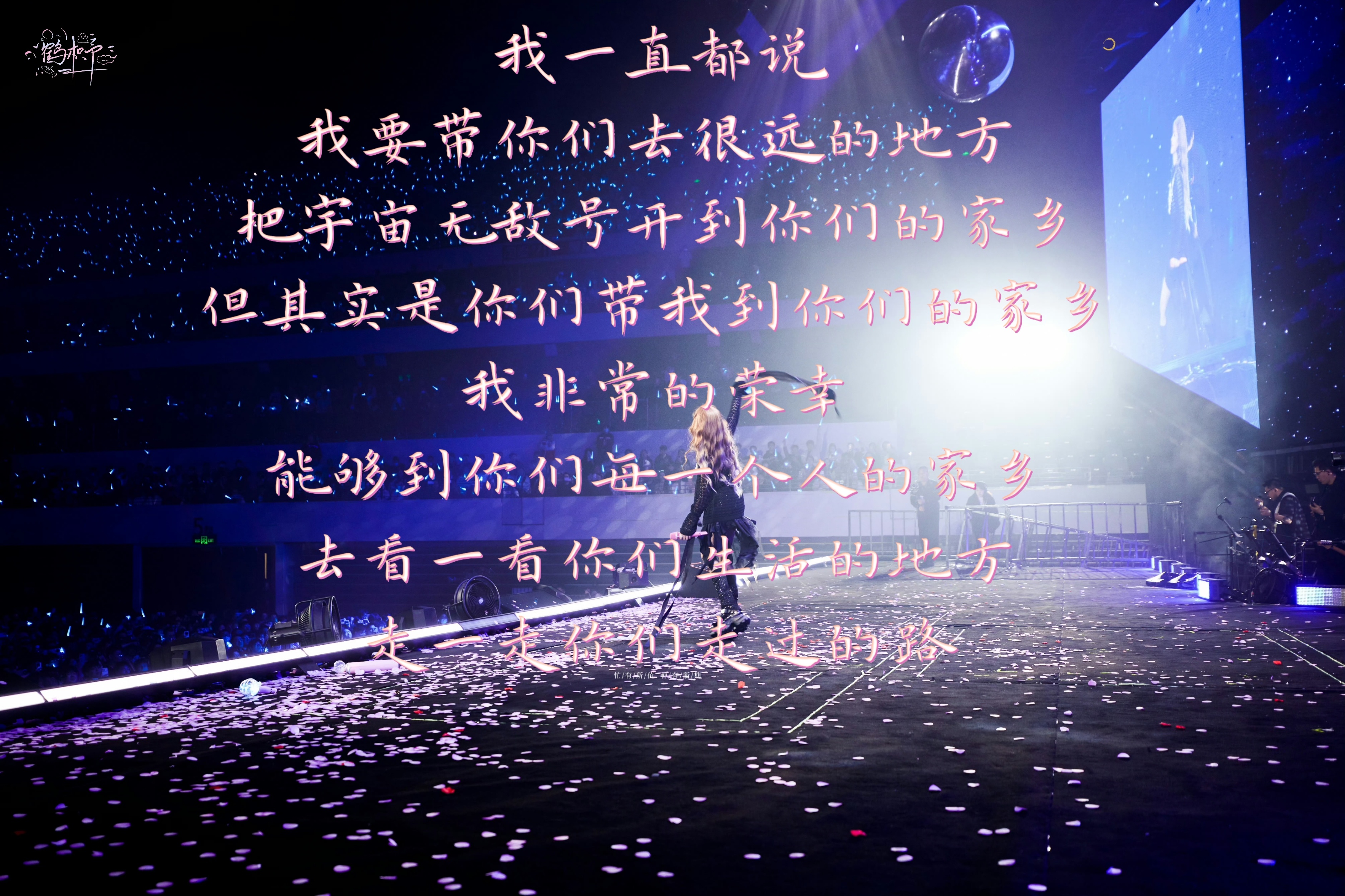 「面包的星海告白·深圳站 收官」面包语录●图文版（三）时间：2026.1.31名