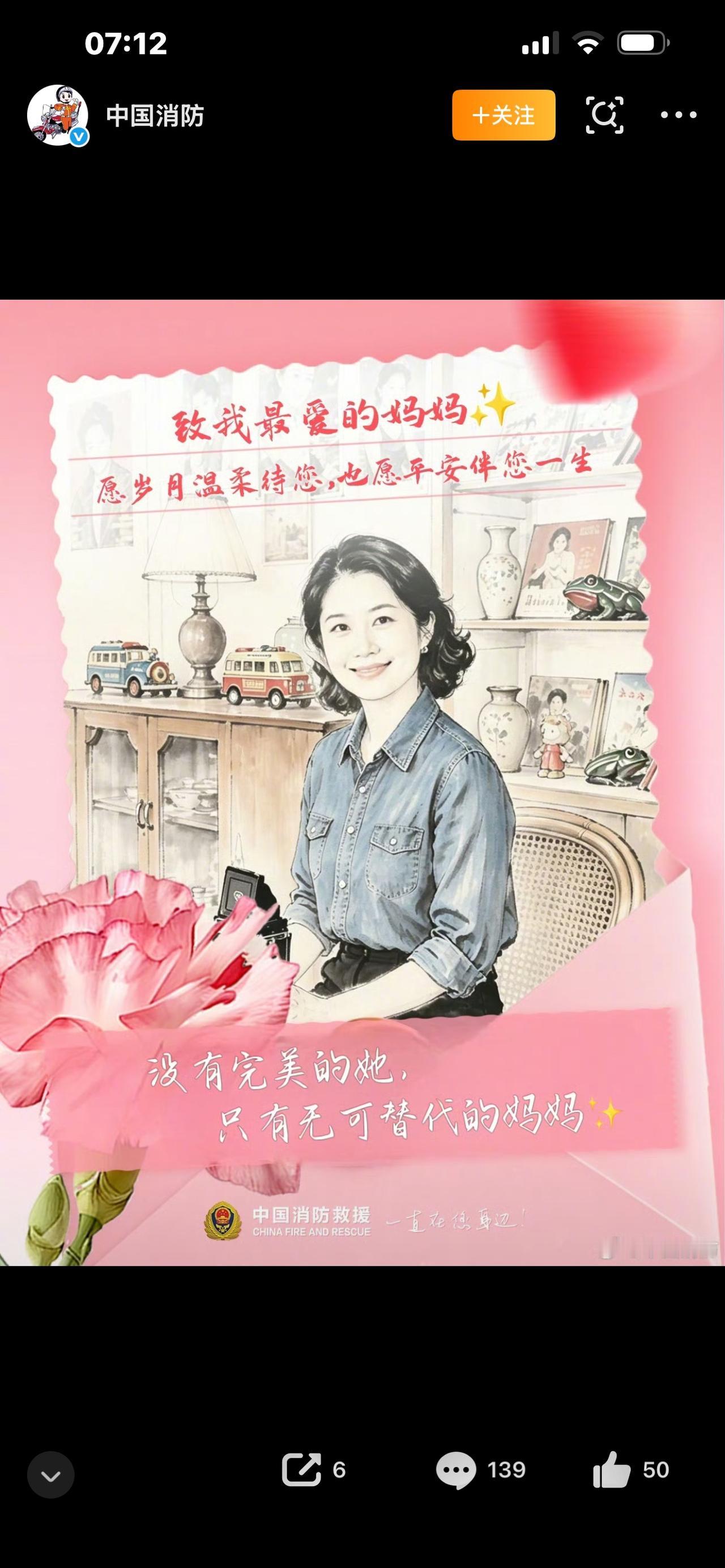 今天别只说母亲节快乐！这才是妈妈最想听的话！

你有没有发现，我们对妈妈，总是越