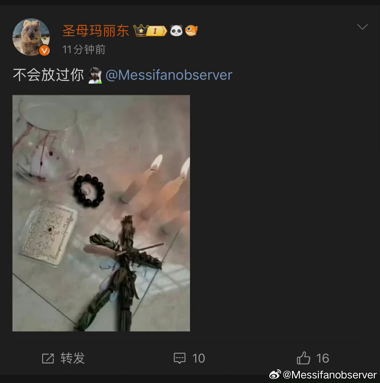 怎么个恐怖法，不会又是这招吧阿根廷 脏