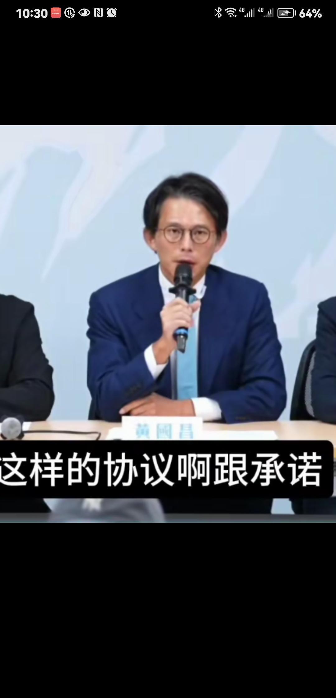 台湾竹北市的选情暴露了什么？因小失大，预示着蓝白合既将破局。国民党候选人由民调产