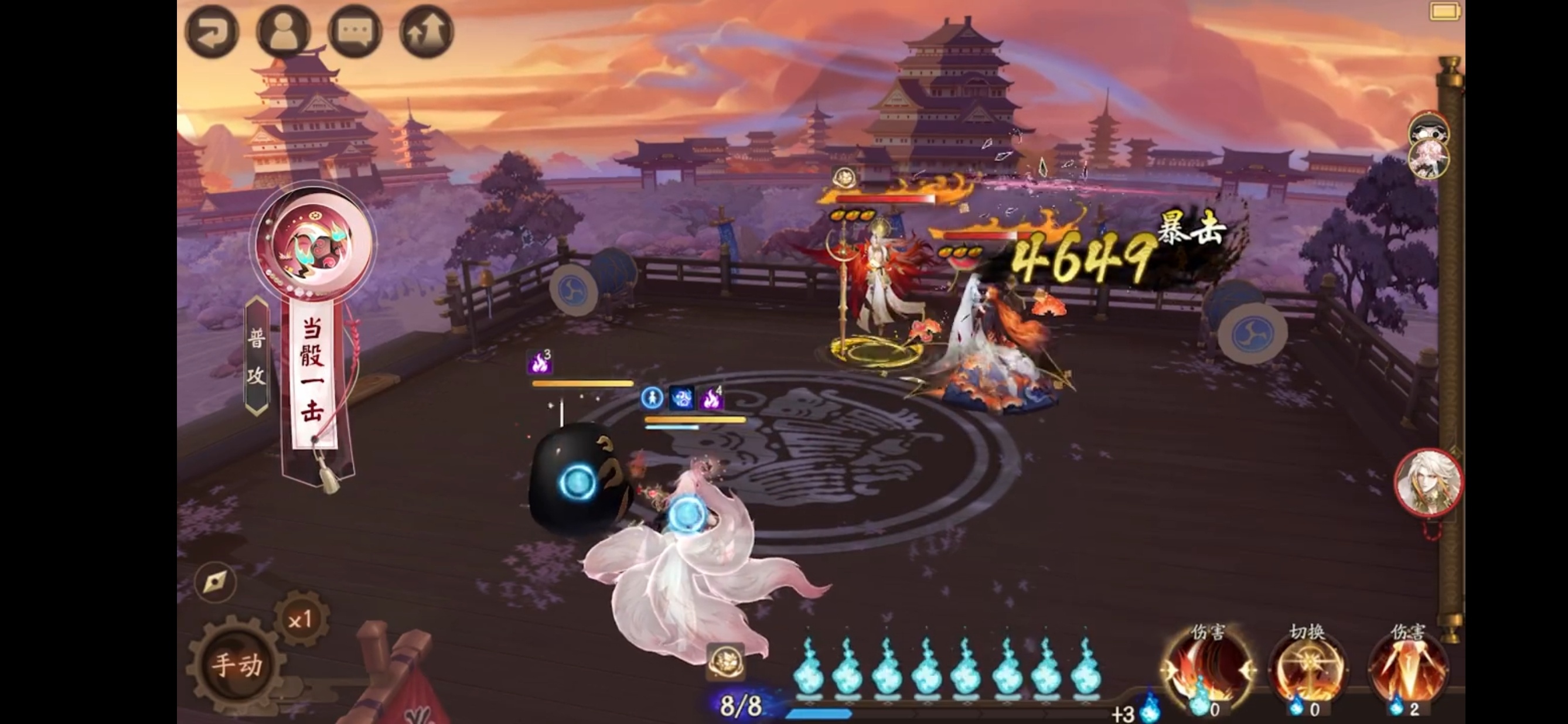 不——！平——酱——！！平酱你怎么被秒了！！！平酱：你不是大和尚的死对头吗怎么来