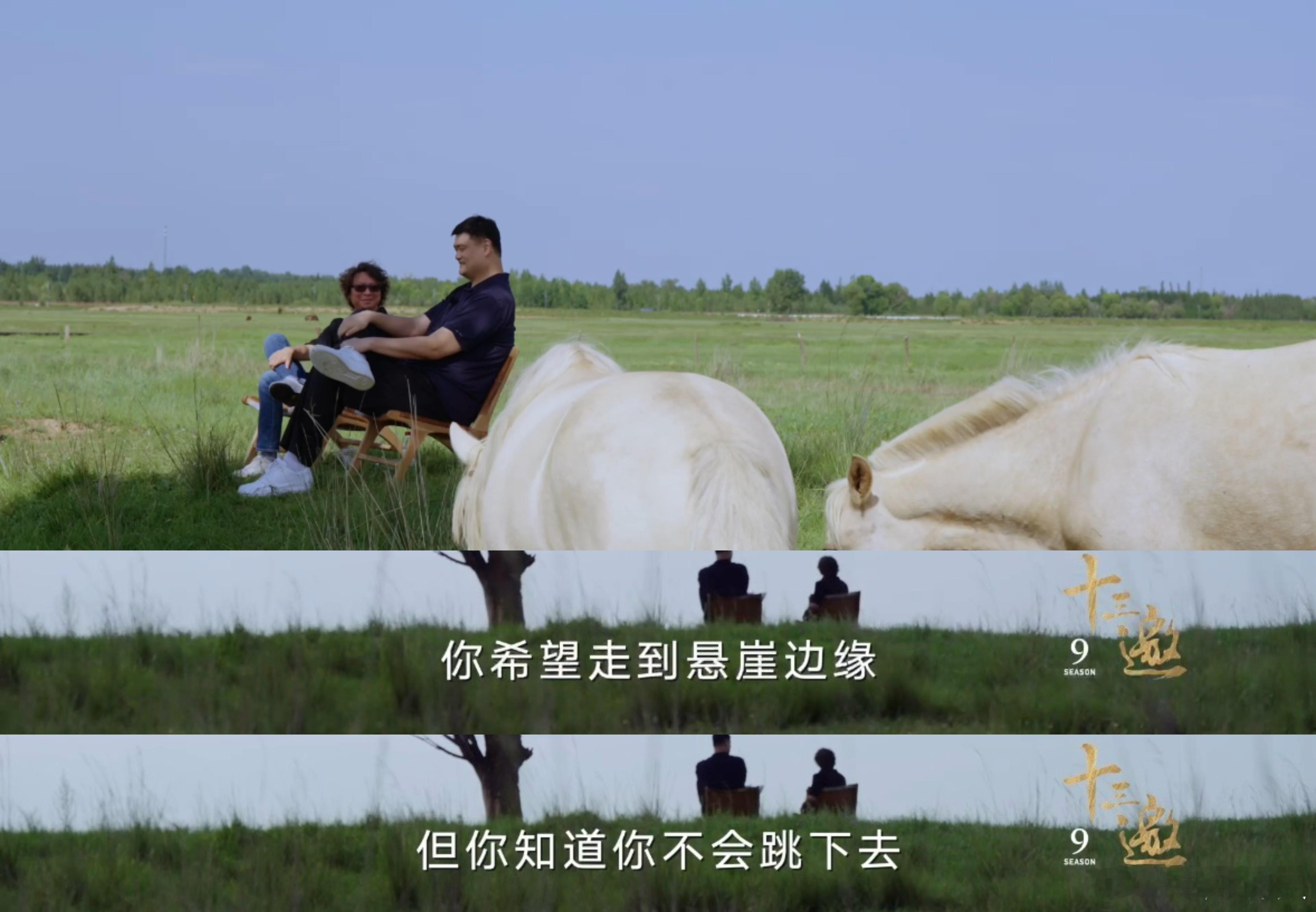 十三邀9崭新的开始 新季嘉宾中的托纳多雷，想知道他又会用怎样的视角看待世界，期待