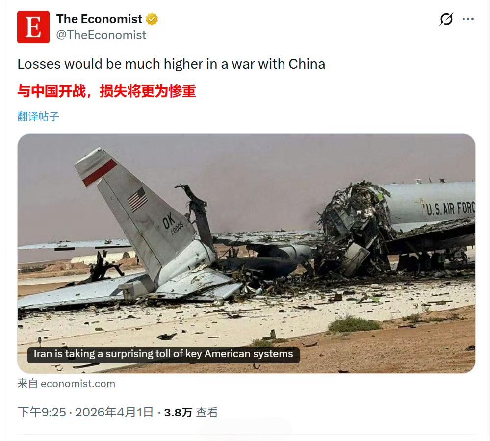 美国媒体昨天愚人节的时候突然发出一条至今为止最清醒的论点：如果选择与中国开战，下