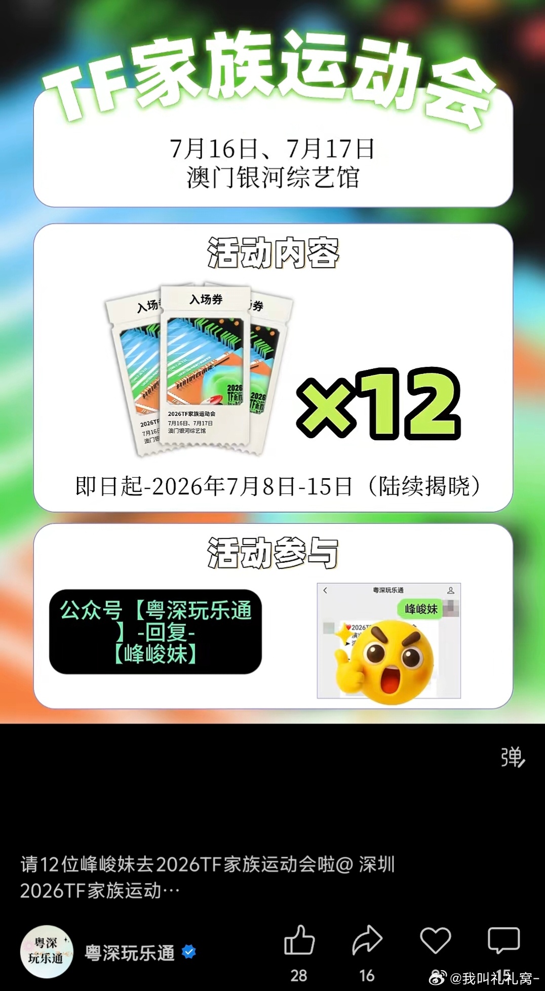 让我抽到的概率是多少？ 
