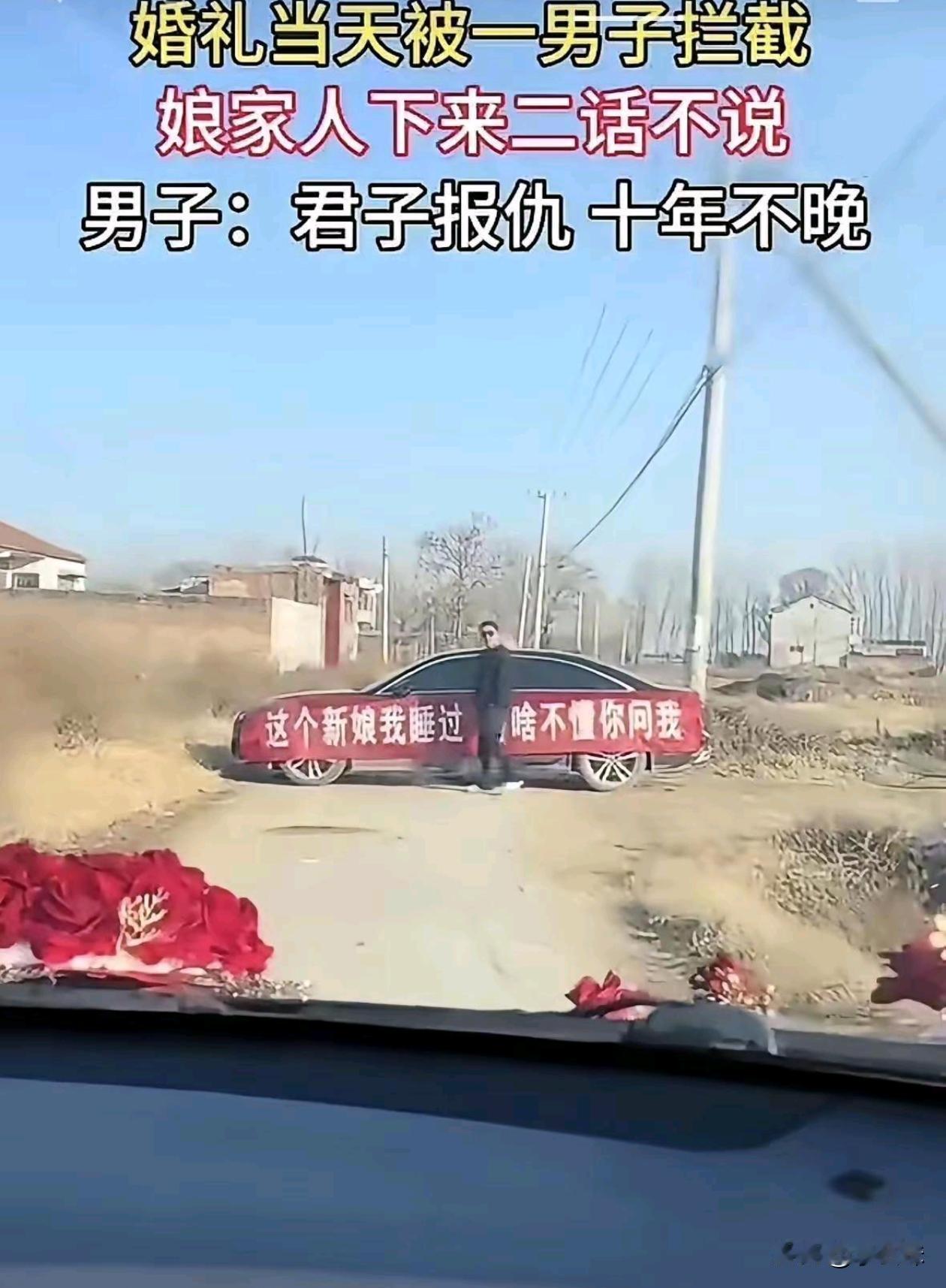 这大哥也太离谱了!
人家大喜的日子，干出这种事来，估计新郎快疯了吧!