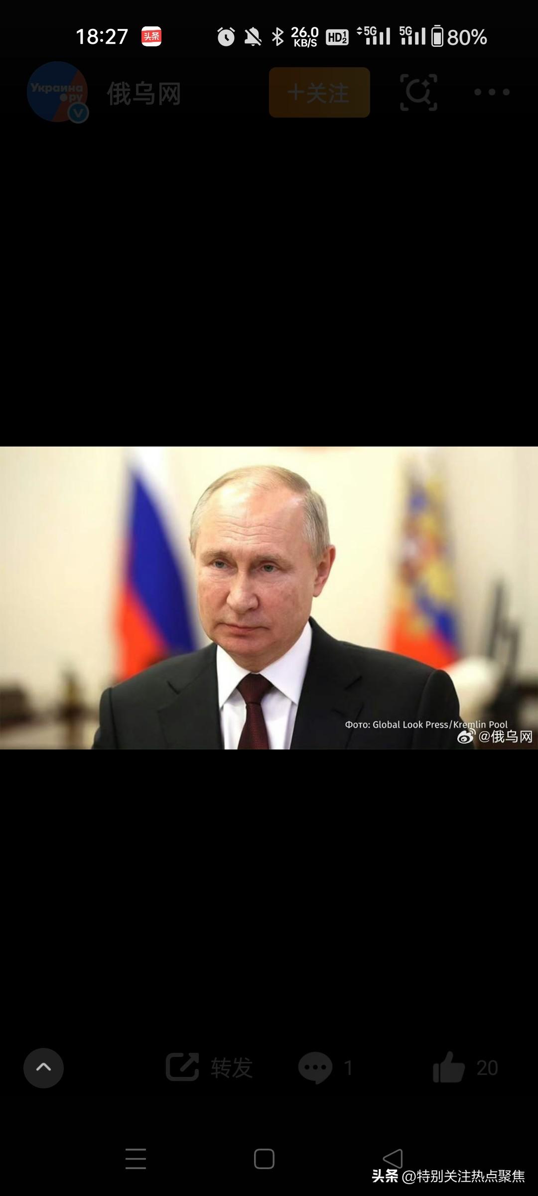 普京:“俄罗斯始终是伊朗忠实可靠的伙伴”
在伊朗面临美以军事打击、经济制裁和权力