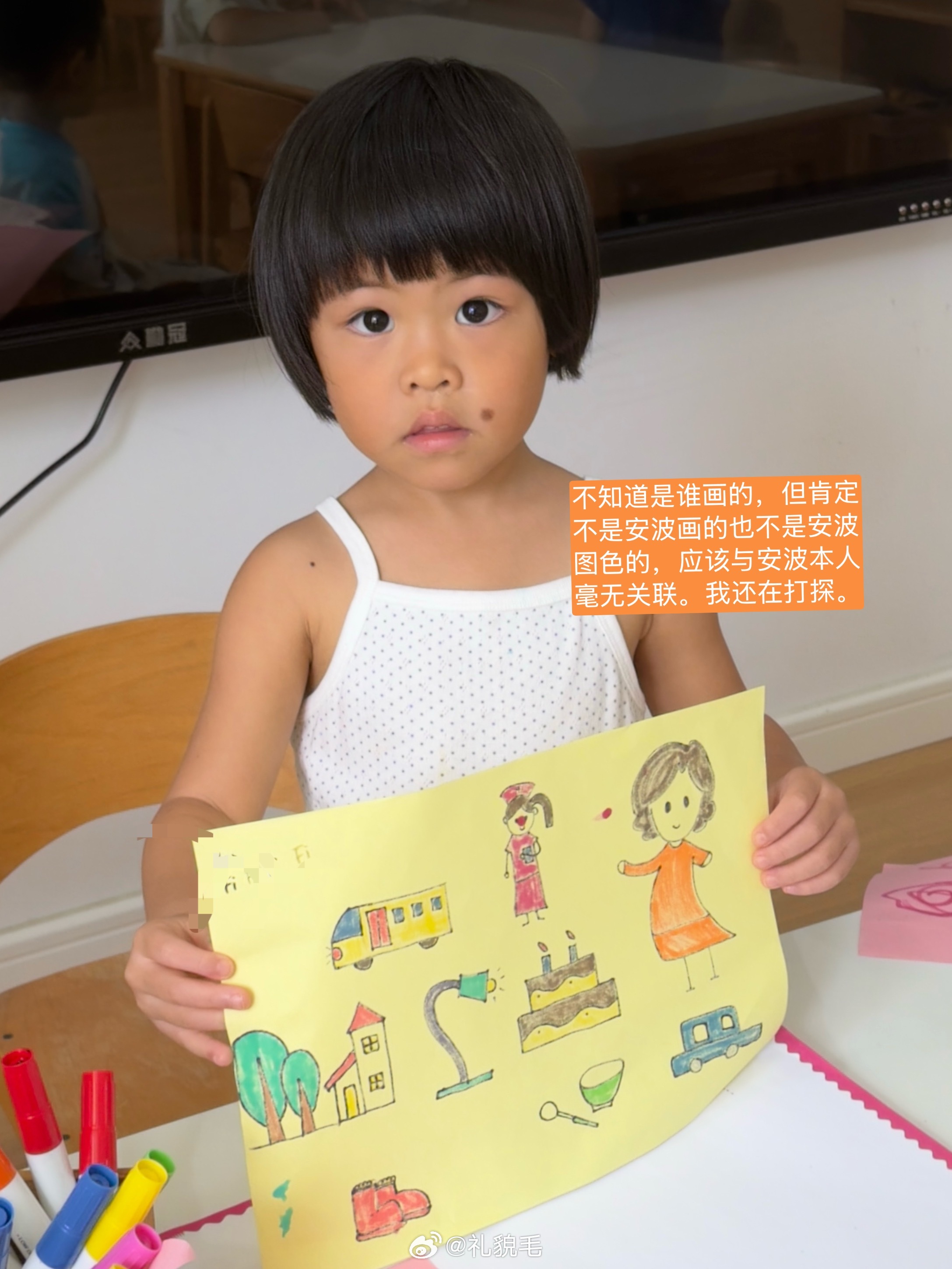 今天在幼儿园状态也挺好！ ​​​