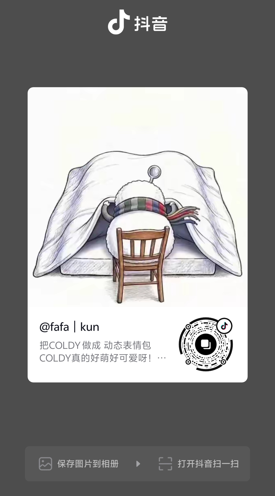 这个好可爱！ 