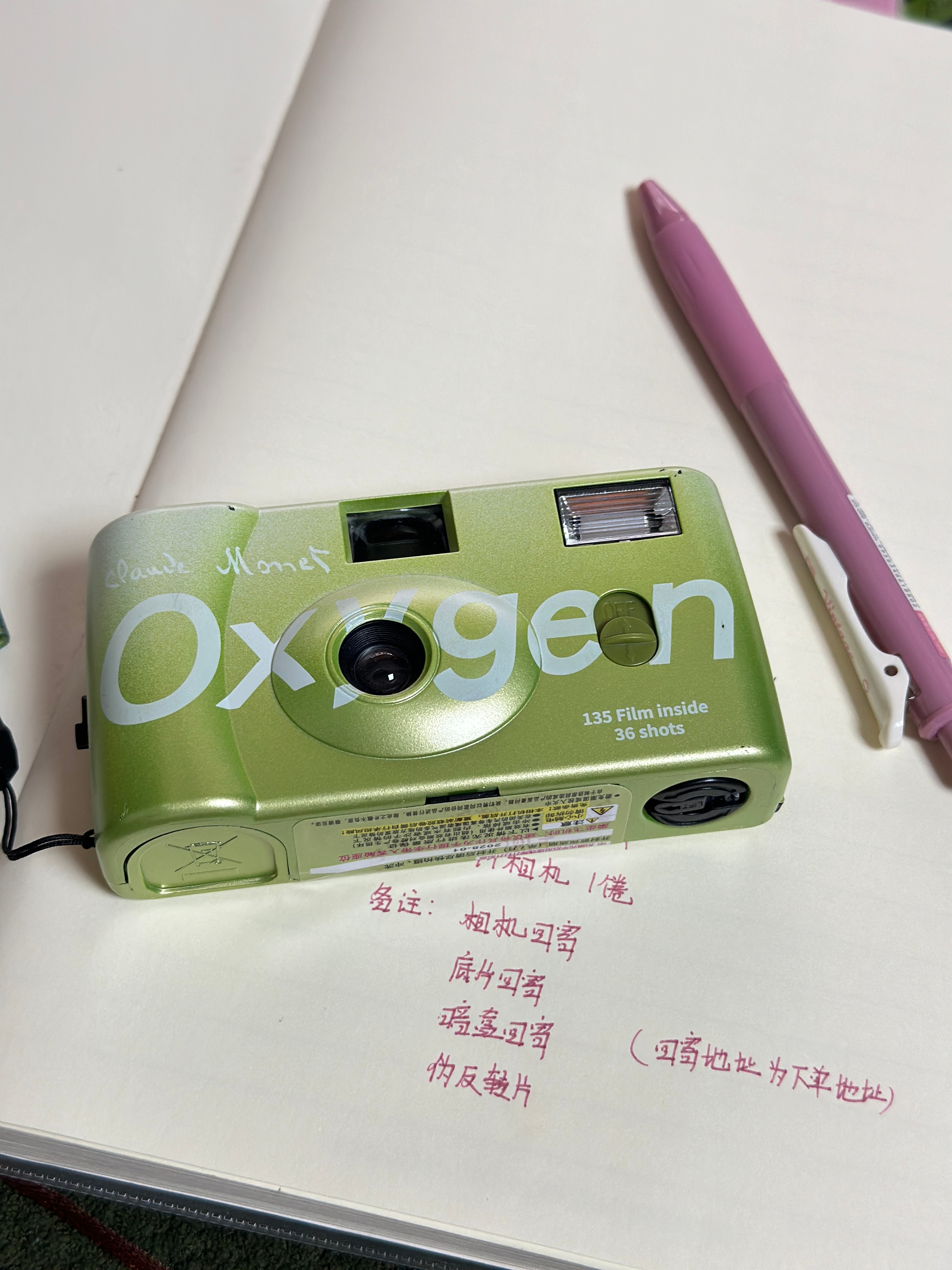 绝美胶片
