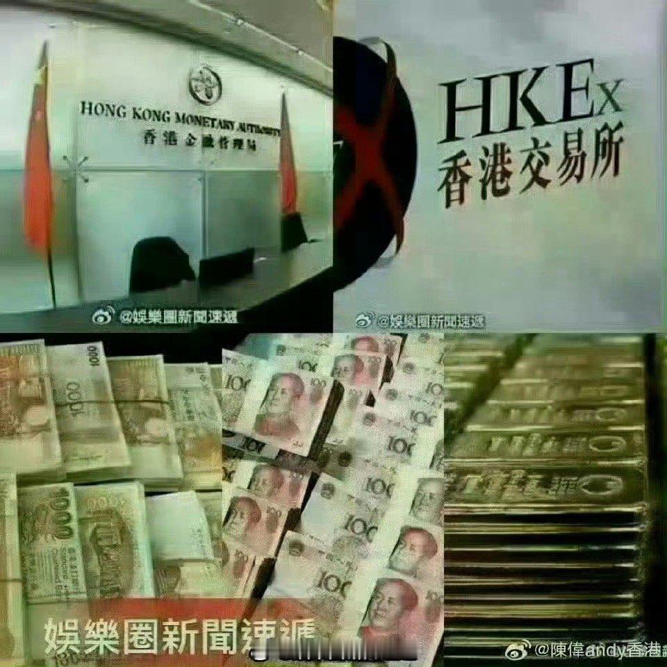 香港主体经济  资本市场  香港股市  内地股市  股票  金融  房地产  「