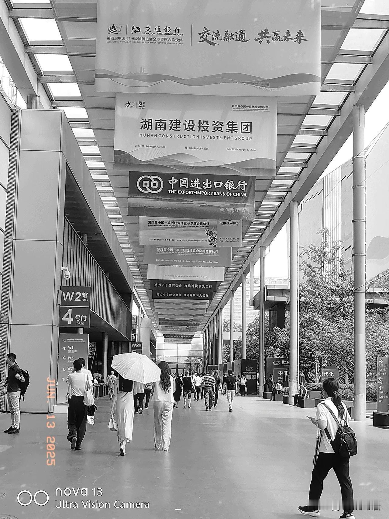 第四届中非经贸博览会现场随拍