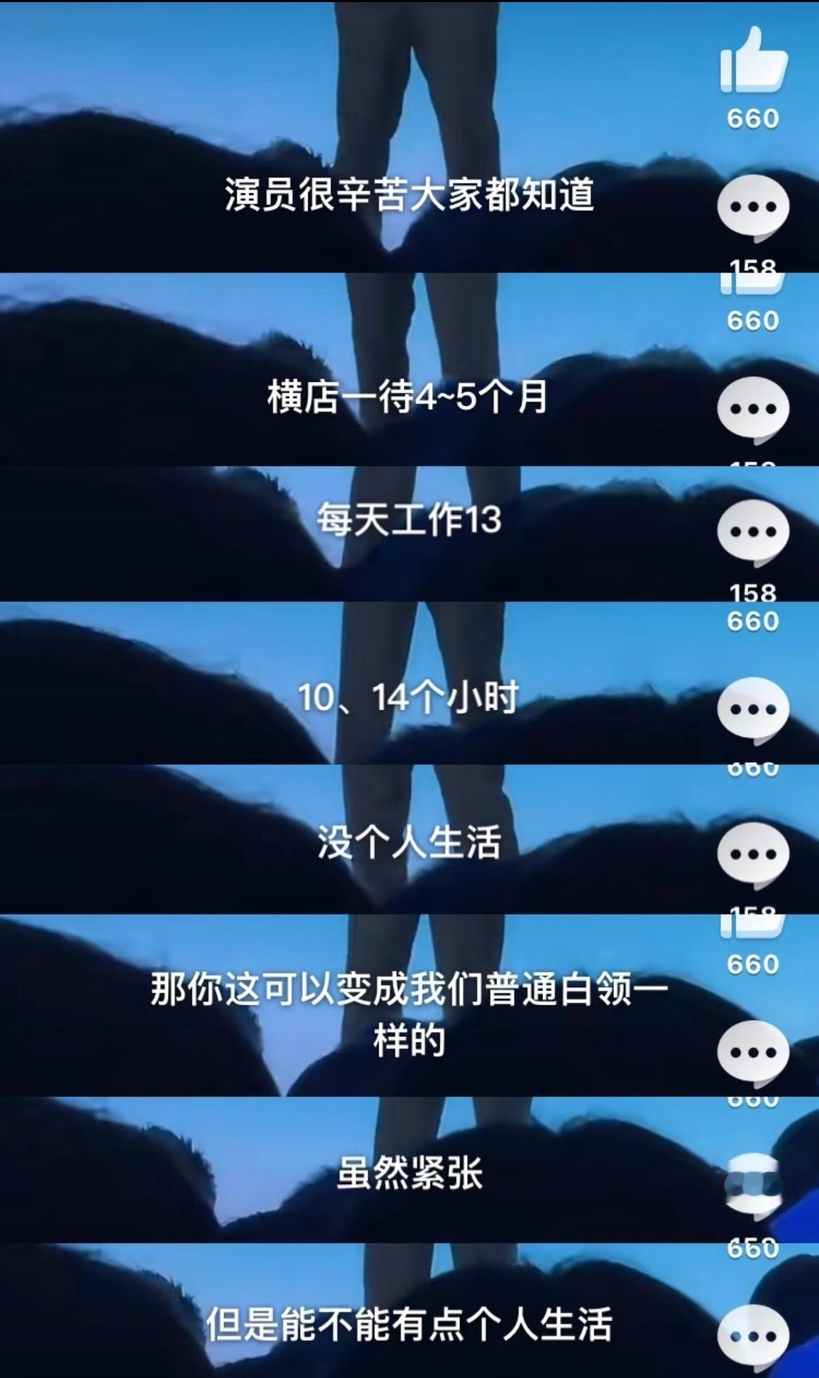 爱奇艺疯了AI观众演员很辛苦？就问问这个社会谁不辛苦？这回不仅不用进修表演，授权