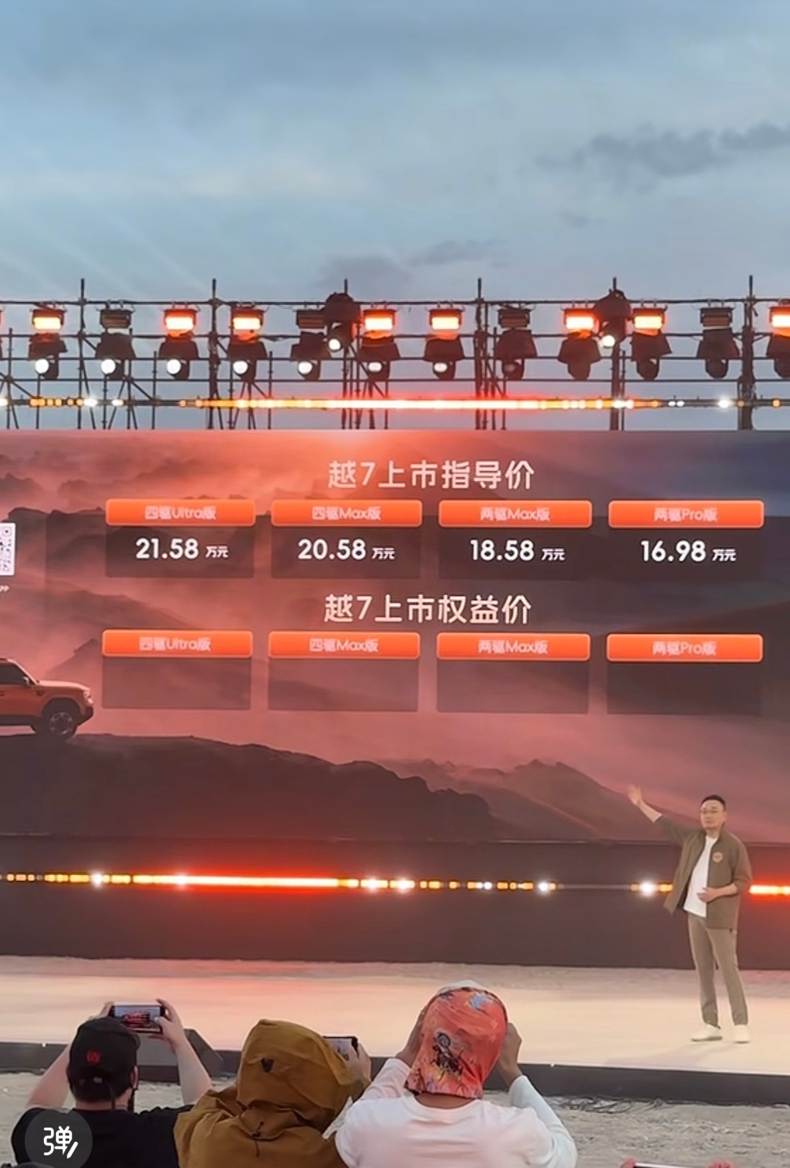 分享图片 ​​​