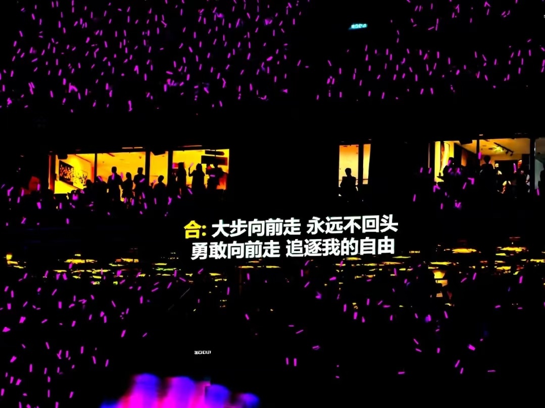 年年月月，热爱可抵岁月漫长！ 