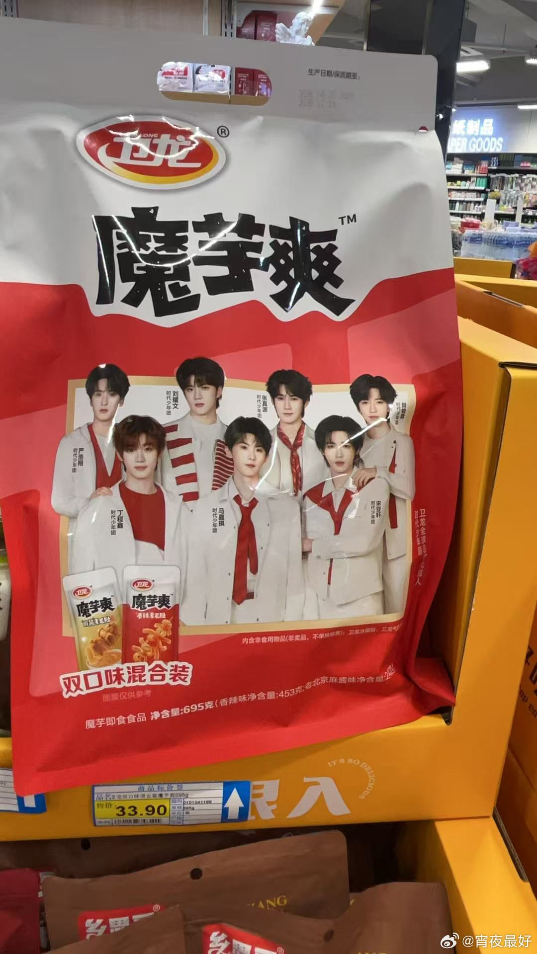 讨厌时代少年团的真的有福了 