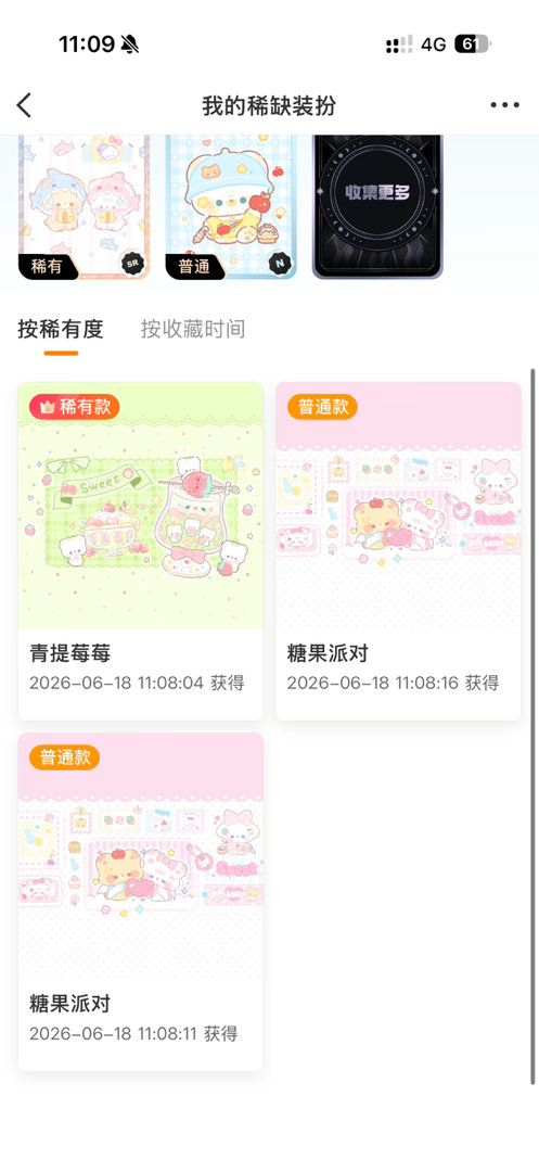 对绿色装扮没有抵抗力，这条动动抽个宝宝小镇普，为我的活力分努力一下，糊了就当我没