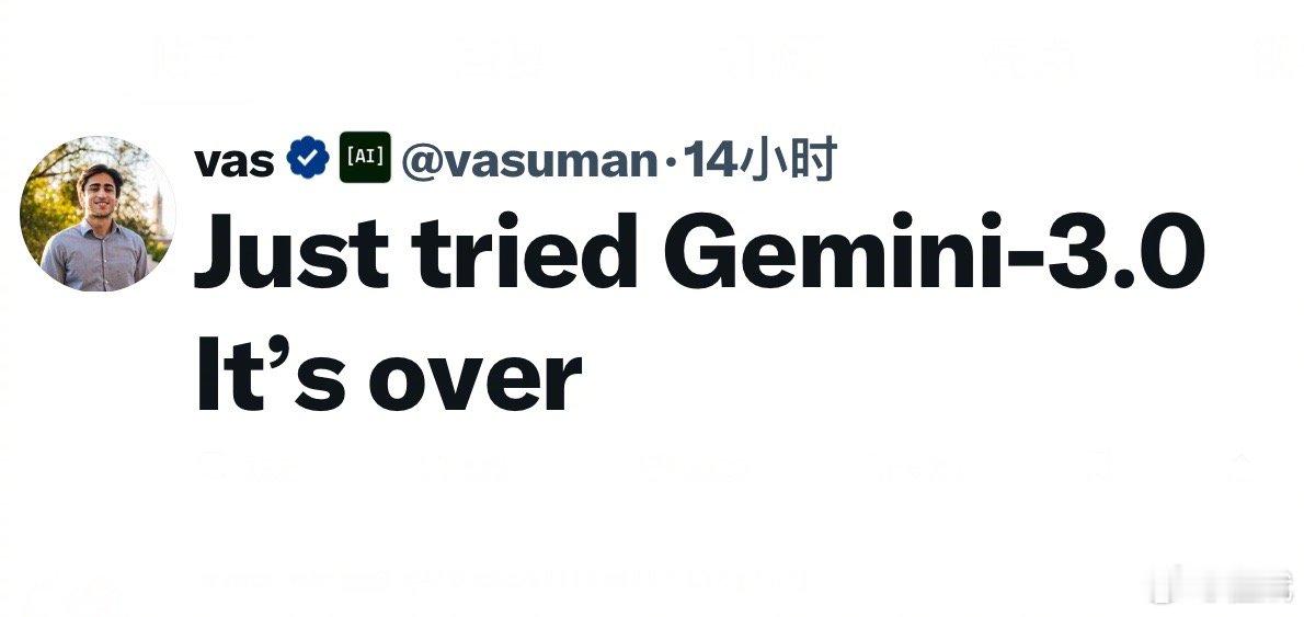 转：Gemini 3.0 可能会成为谷歌的一个重要转折点。Gemini 将会成为