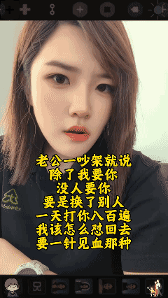 我应该怎样回怼
我老公的那张破嘴？😡