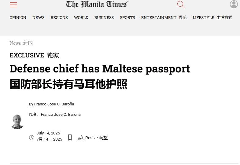 手持外国护照的菲防长，究竟捍卫哪个国家的利益？
 
菲律宾这个国家确实够奇葩的，