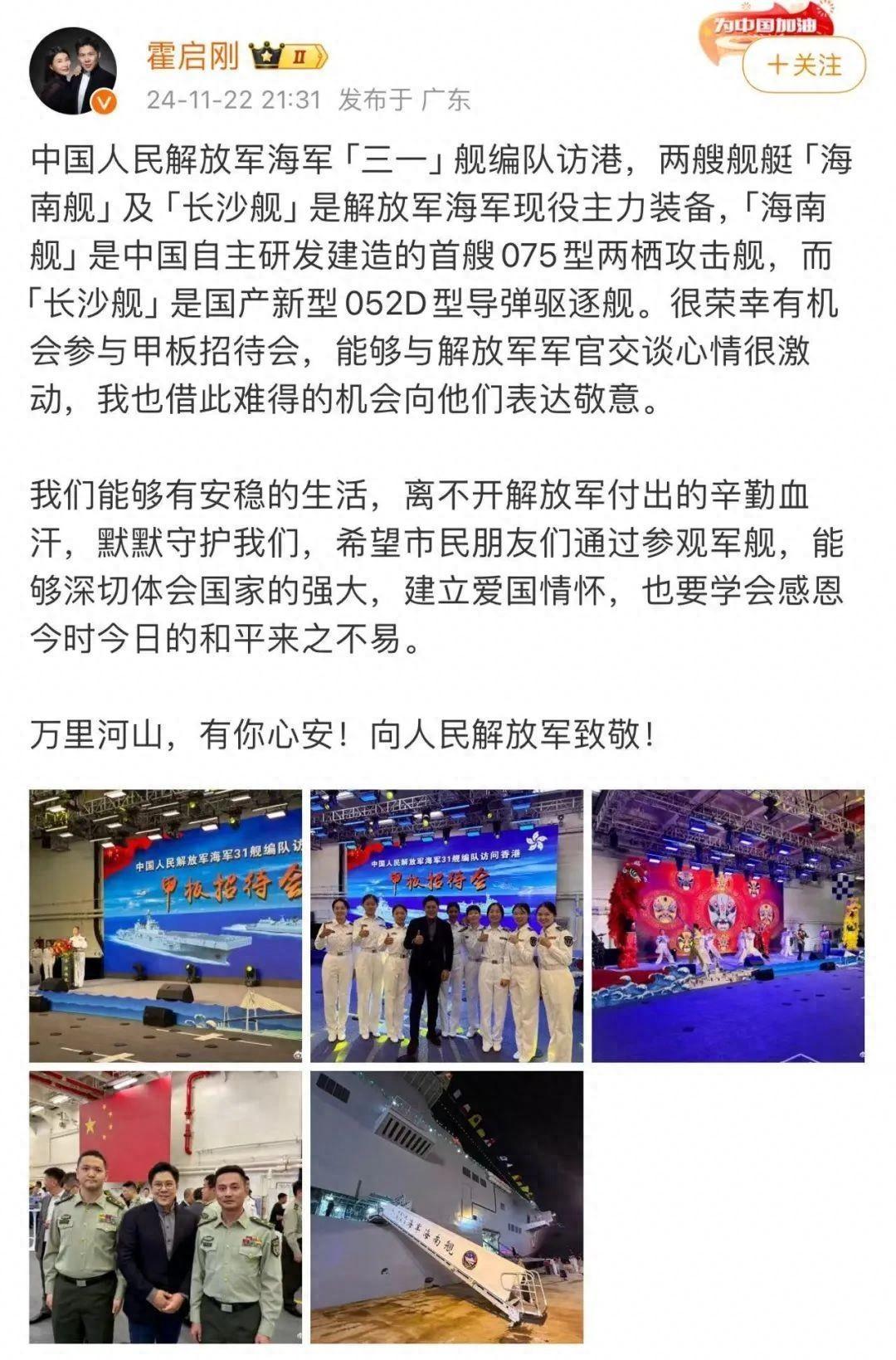 最近香港市民有福啦！海军海南舰和长沙舰来香港啦！这两艘超级酷的军舰，一个是大型的