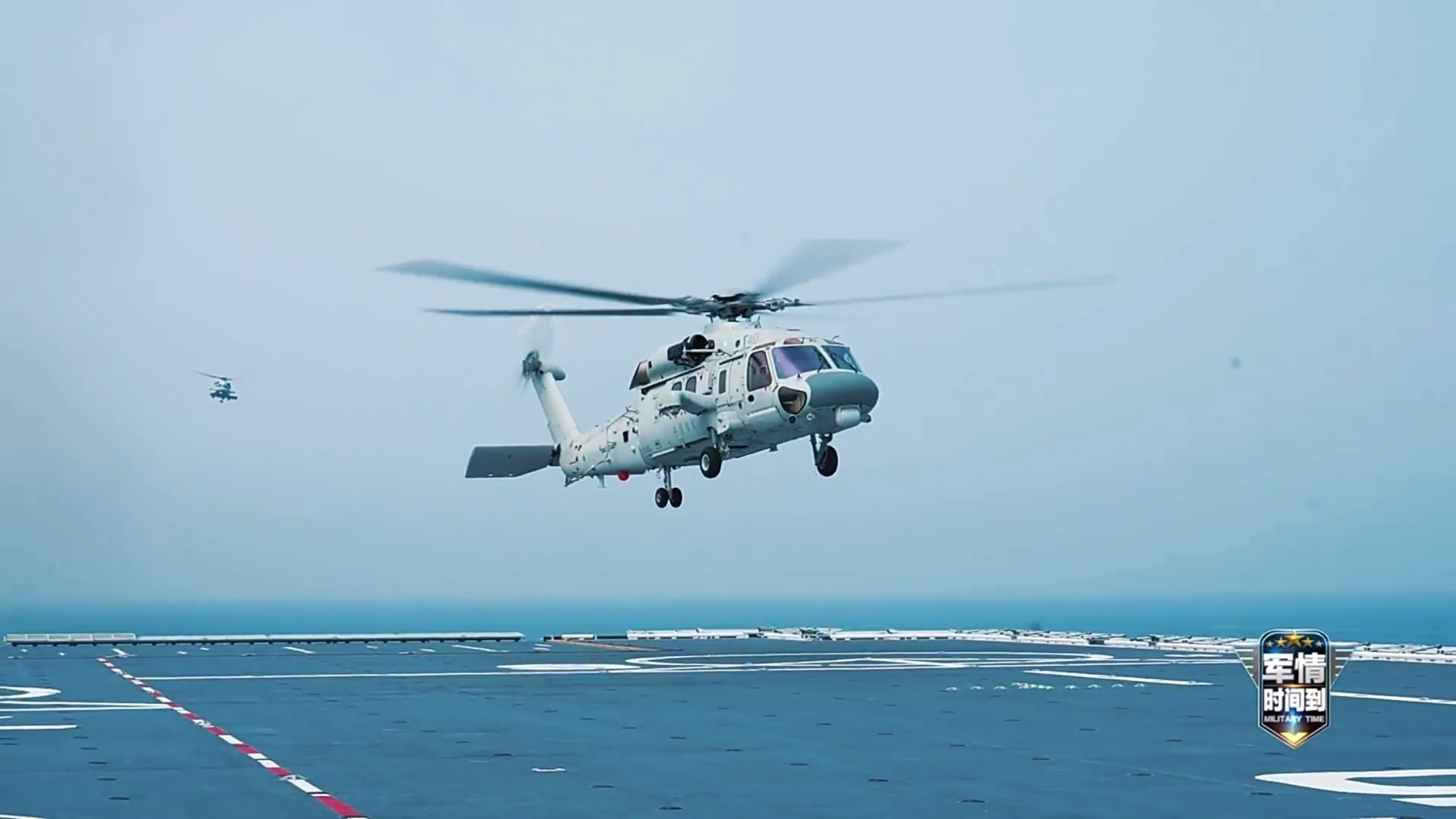 近日，海南舰在远海海域组织实战化演训。 