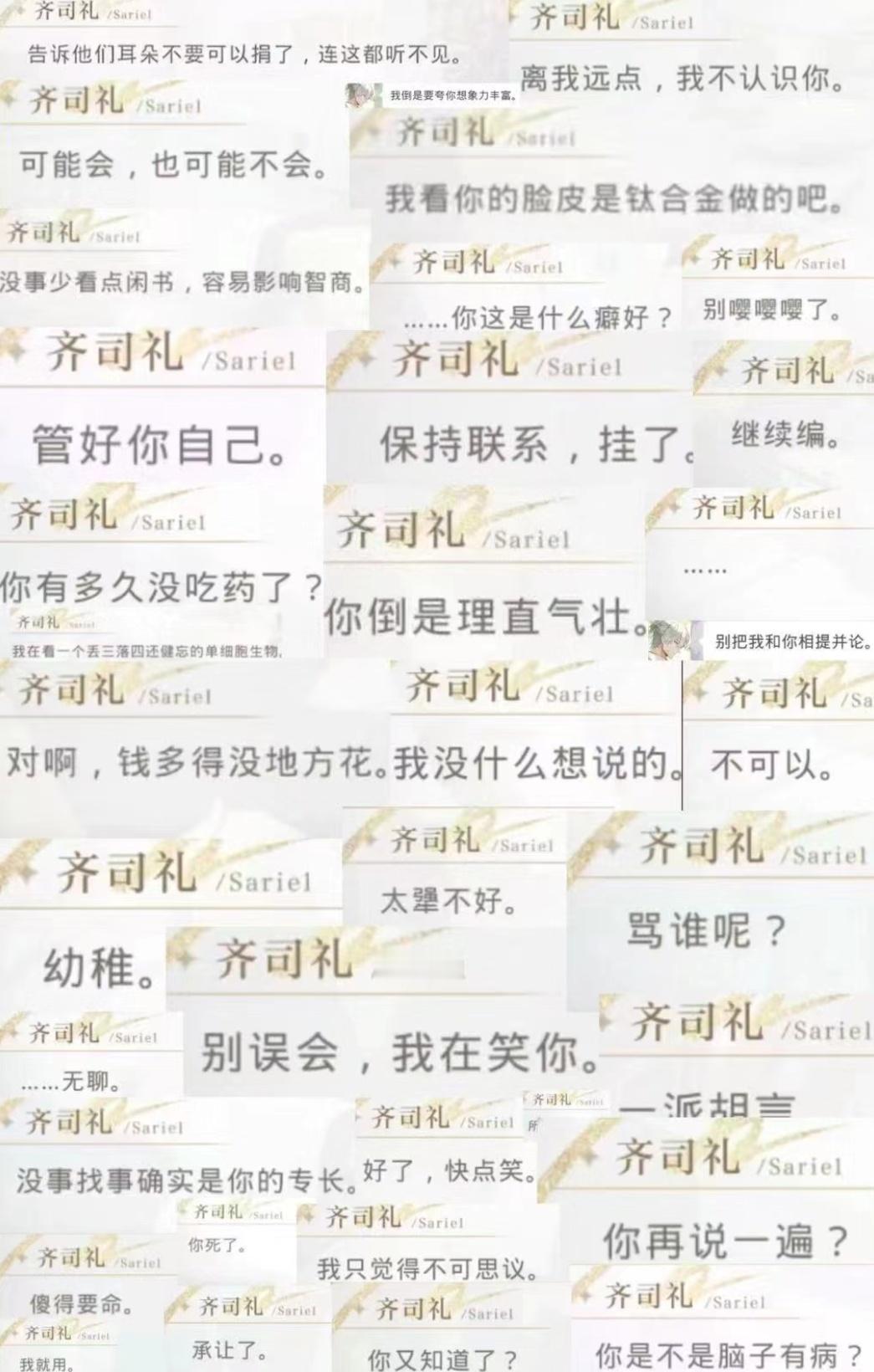一些专属笨鸟的手机壁纸[doge]做成聊天背景，和老齐一起变“高情商”#光与夜之