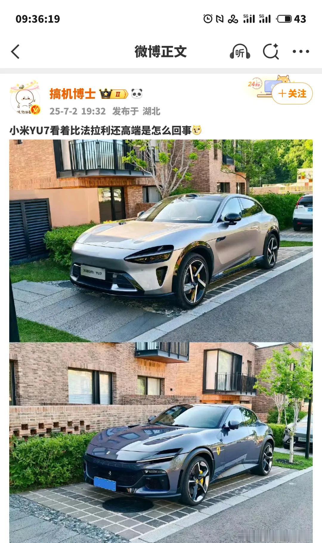 第一次听说儿子比爸爸好的
