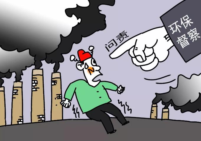 华电集团、国家能源投资集团、中国宝武钢铁集团：生态环境保护工作取得较大成效！
鞍