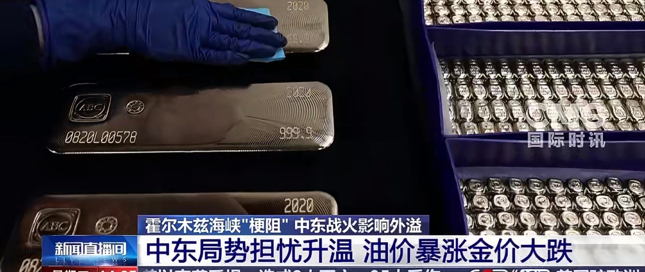 油价暴涨金价大跌金价大跌，跌了多少，有上次跌到920左右猛吗？感觉这次跌下去，很