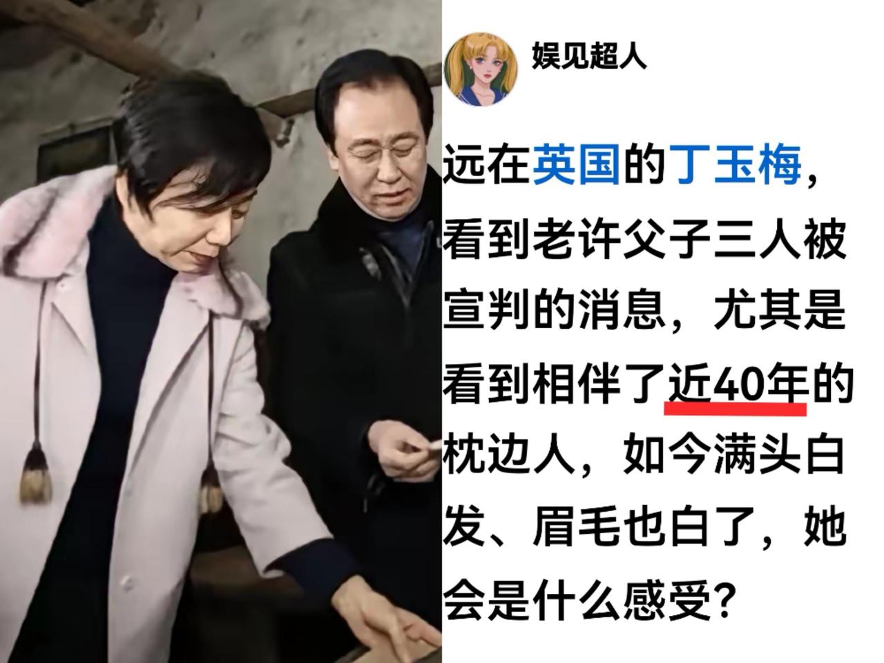 许家印的原配也有责任，她没能经常给他敲警钟，防微杜渐，阻止许家印走歪路的脚步，以