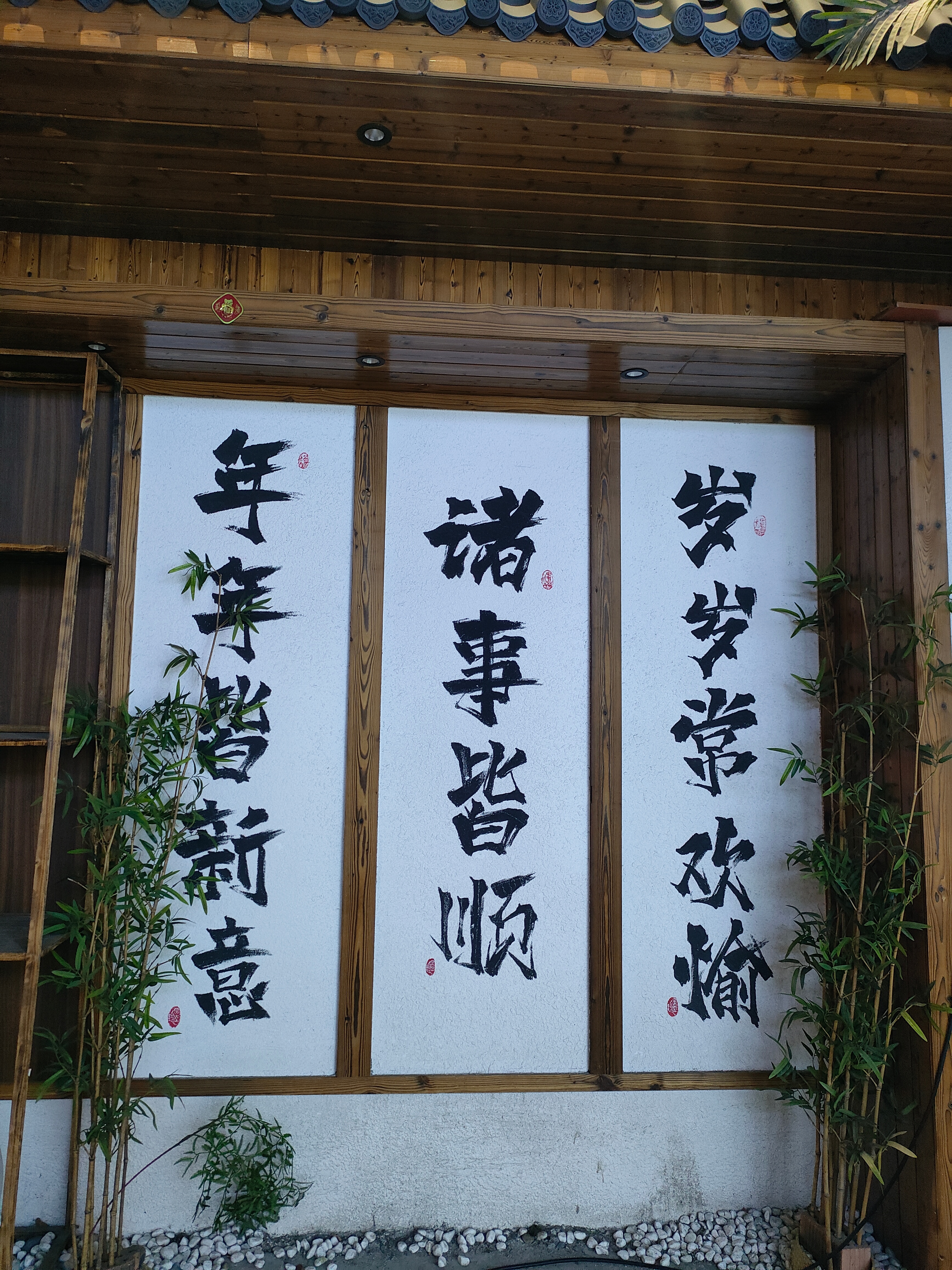 做一个温柔的人浅浅笑，轻轻爱 