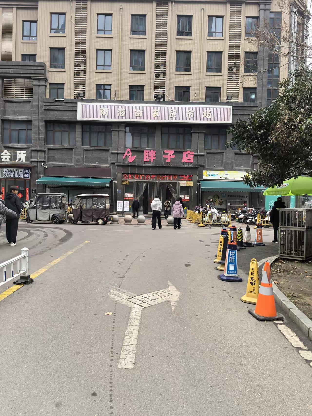 听说南海街胖子店闭店了，挺失落的，疫情封控时没少偷跑出去到这家店购买物资，它是模