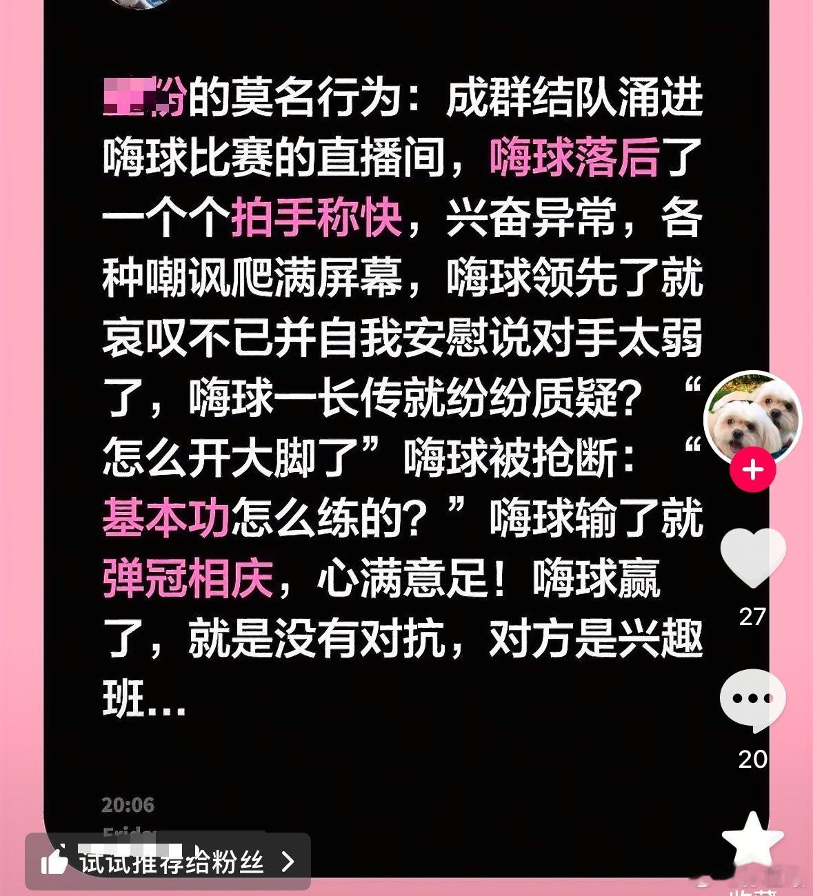 就是这样的情况，然后外加疯狂吹捧小将一些需要反哺的球员，你说这样能不让人讨厌吗？
