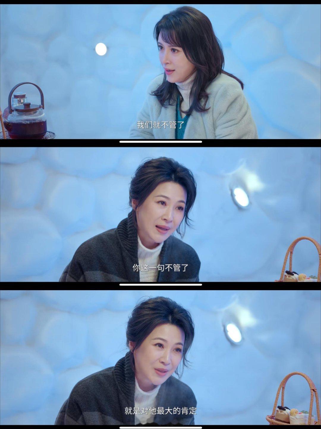 剧集骄阳似我《屿森妈妈的语言艺术》“不管你是什么身份” 独立于任何关系之外，你是