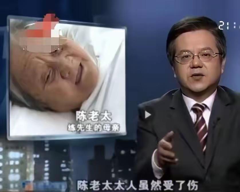 2021年，广东75岁的陈老太摔倒，无人敢扶，急得陈老太大喊：我不讹人。恰巧此时