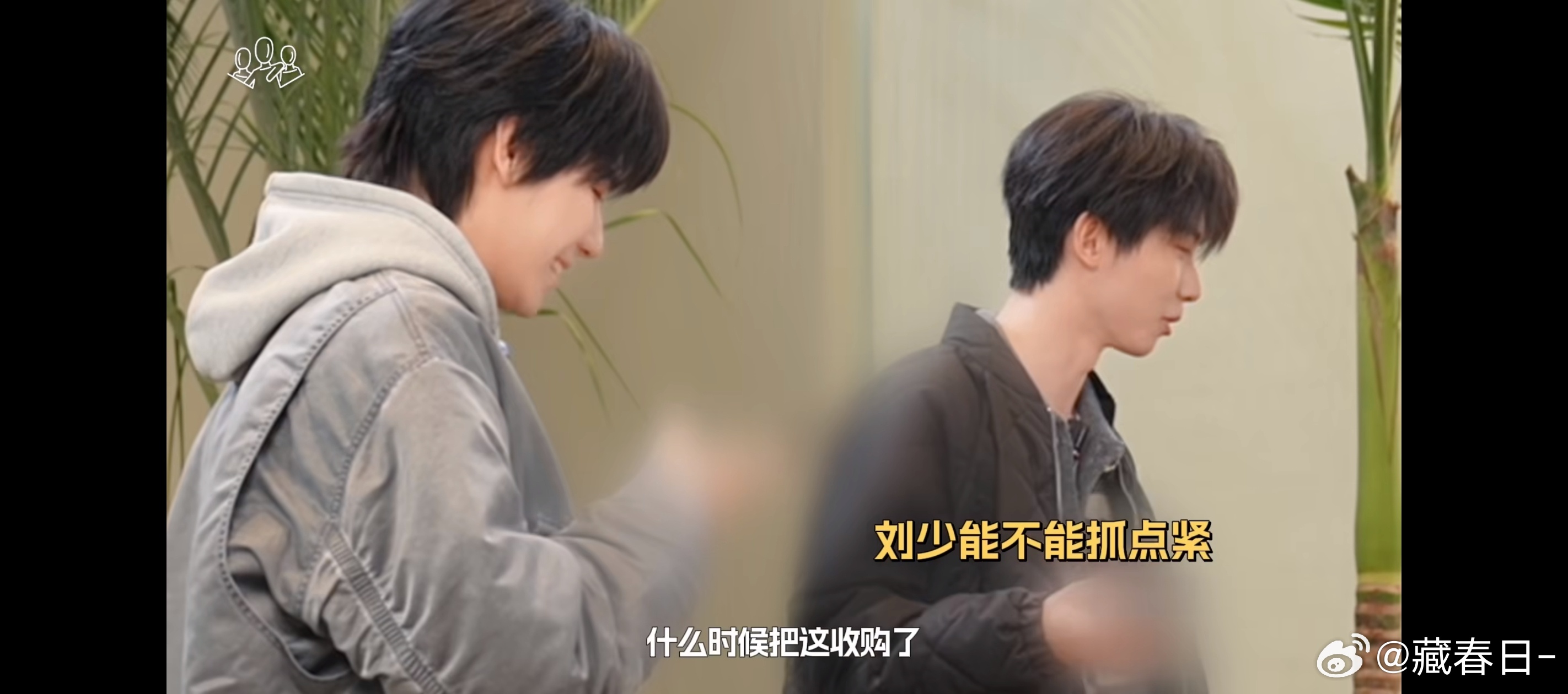 马嘉祺问刘耀文什么时候收购时代峰峻马嘉祺问刘耀文什么时候收购时代峰峻，哈哈哈哈哈