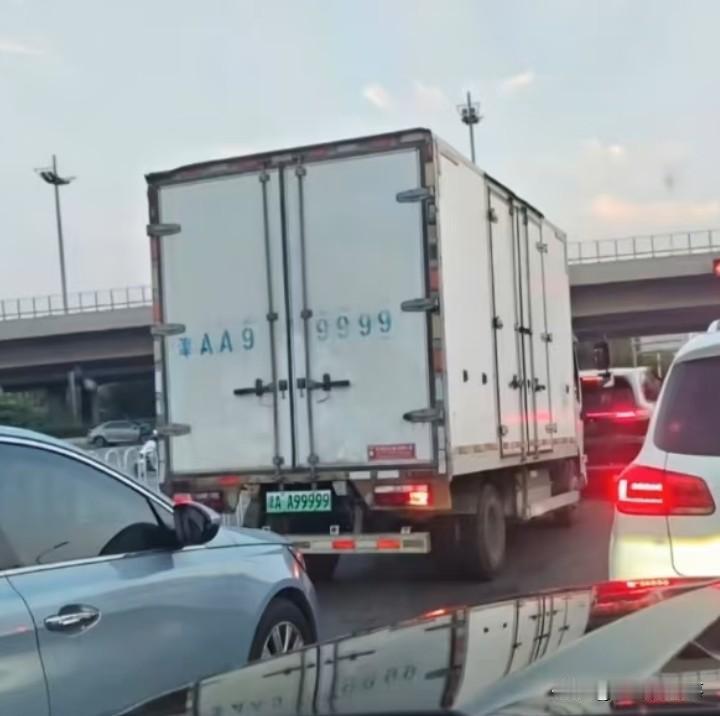 真豪横！货车弄个这么好的牌！