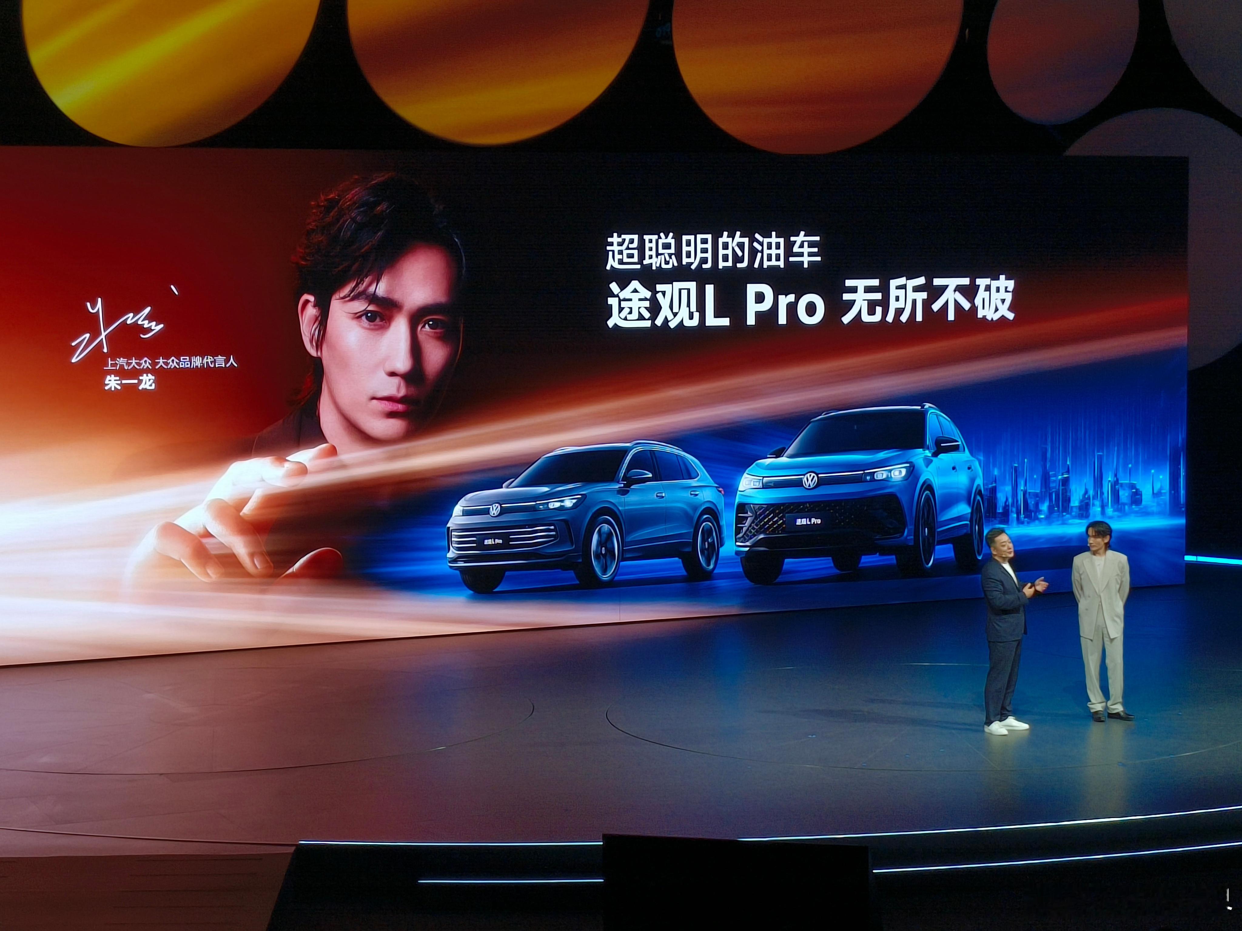 一般到这个环节，价格就快要出了[笑而不语]#途观lpro##超聪明的油车# ​​