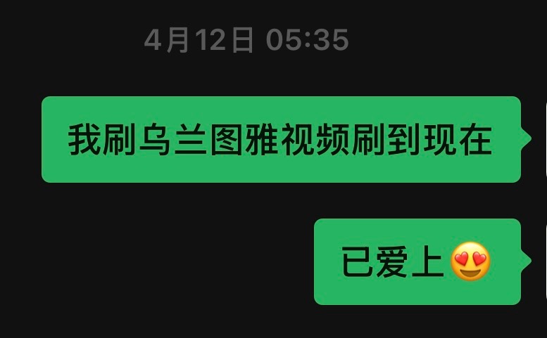 回忆现在就开始了吗 