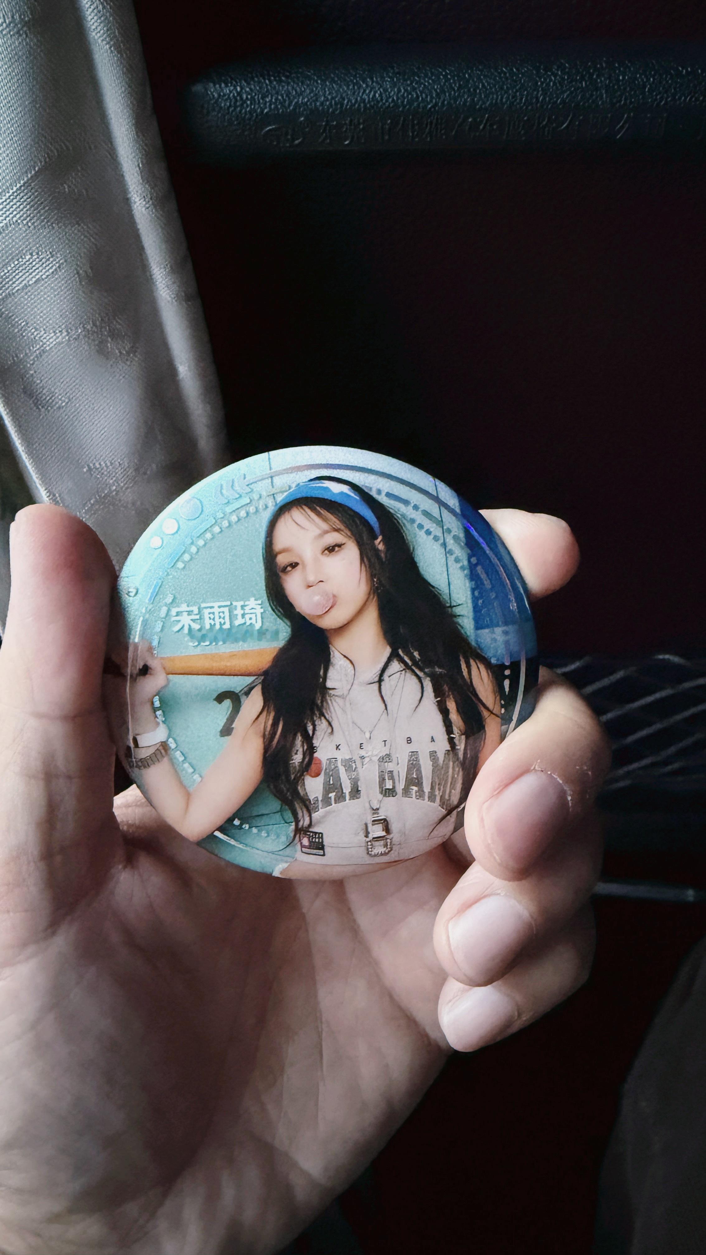 大巴车上捡一徽章，我戴上拉高一下粉丝年龄