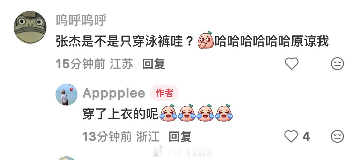 小娜娜不在就这样守身如玉，游泳还穿上衣