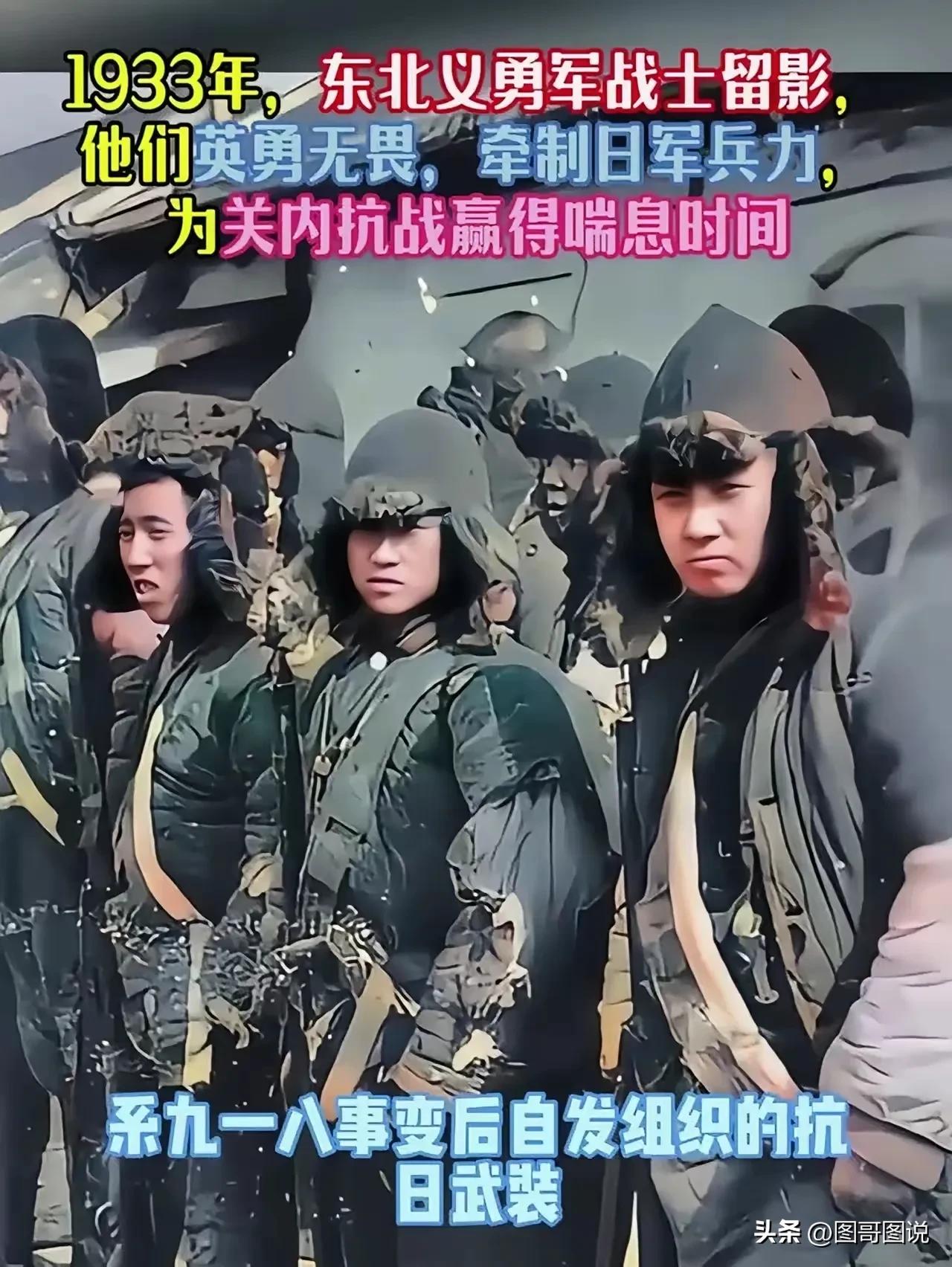 大家仔细看，这才是真实的抗联战士们，虽然身上的衣服残破不堪，但是他们大无畏的气概
