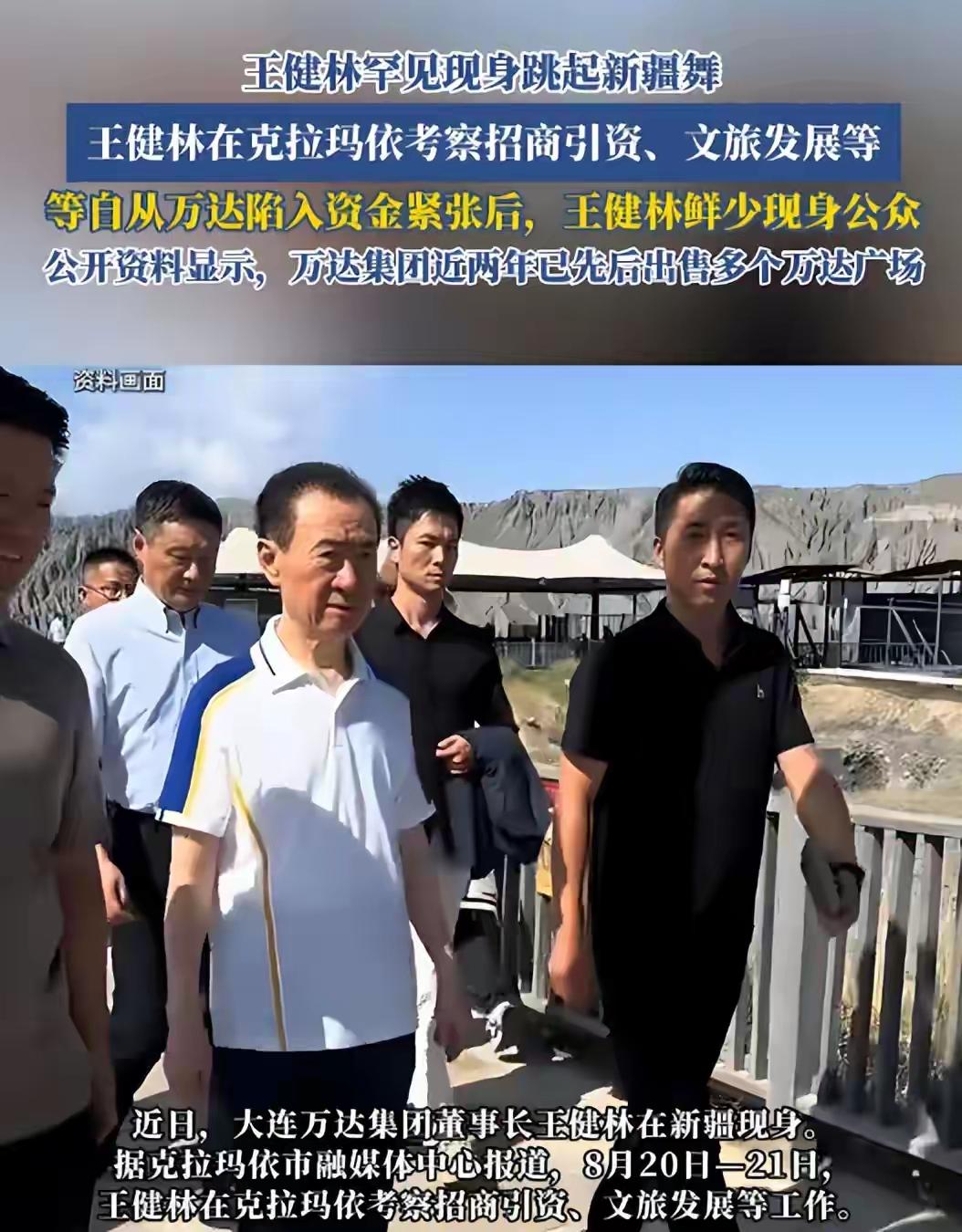 和两万多亿相比，王健林这几十亿已经很不错了，且都还在努力还，从2017年至今的还