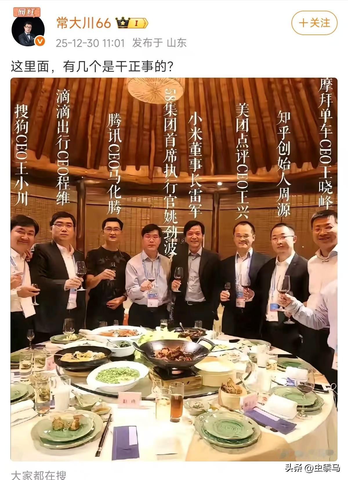 他觉得啥样的才是在干正事？