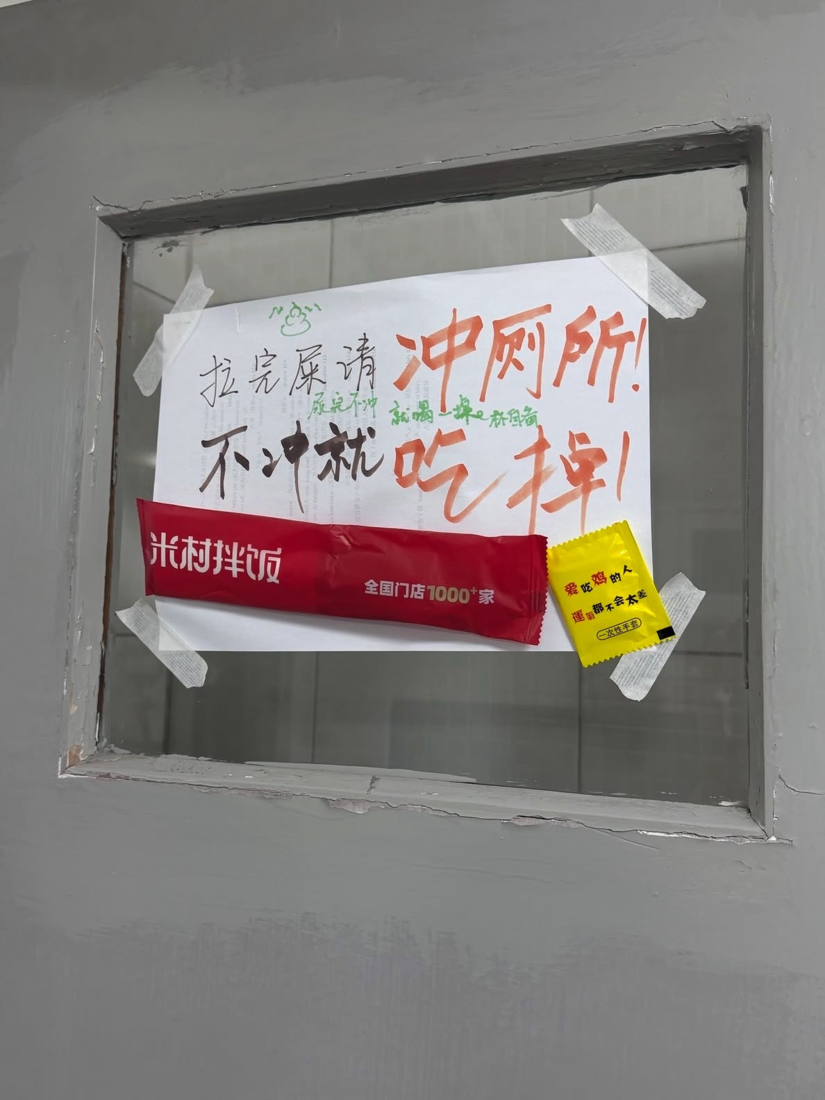 张力meme